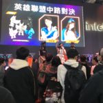 <span class="title">【台湾展示会 2021】ゲームの祭典　Taipei Game Show</span>